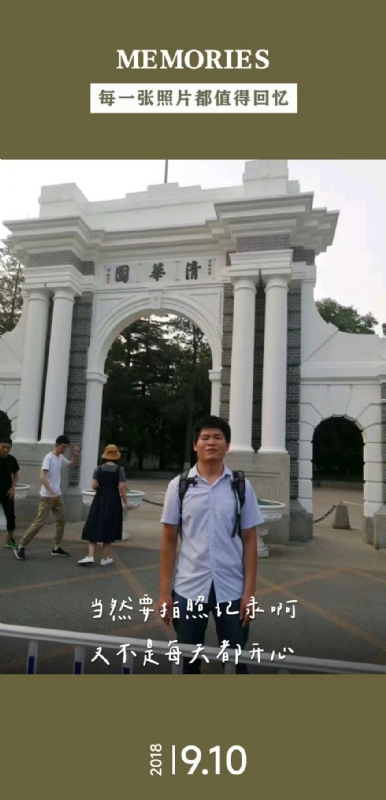 追梦人的第二张照片--汕头相亲服务中心