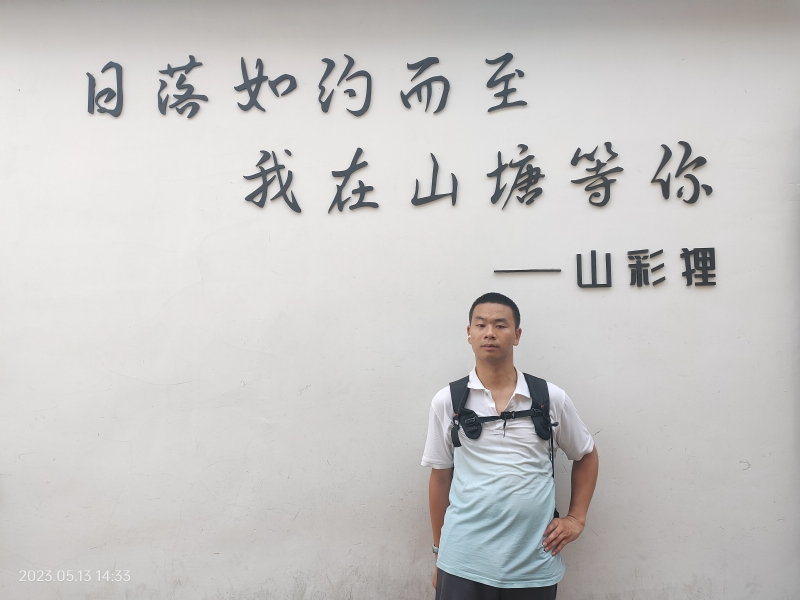 天行者的第二张照片--汕头相亲服务中心