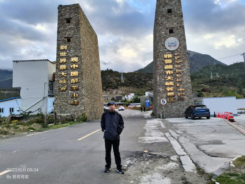 天行者的第四张照片--汕头相亲服务中心