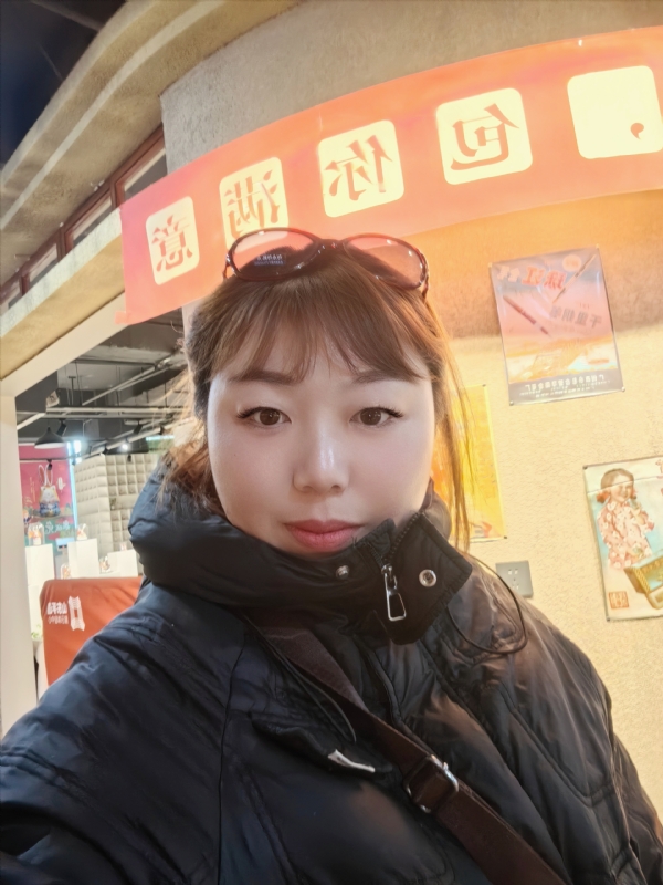 无极限的第五张照片--汕头相亲服务中心