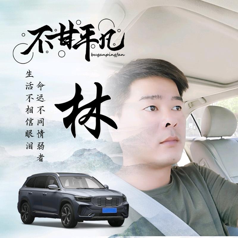 醉迴三笙的第一张照片--汕头相亲服务中心