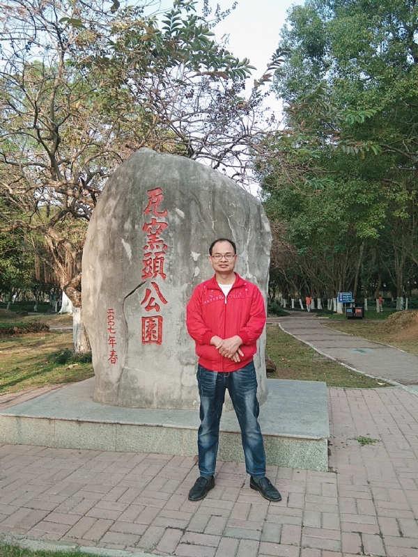 风生水起的第二张照片--汕头相亲服务中心