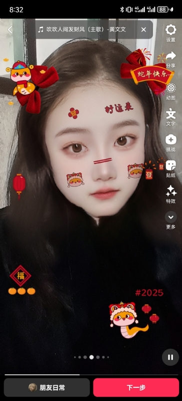 weiwei的第一张照片--汕头相亲服务中心