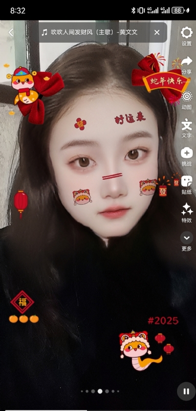 weiwei的第二张照片--汕头相亲服务中心