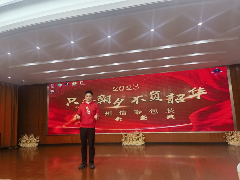 阳光的第一张照片--汕头相亲服务中心