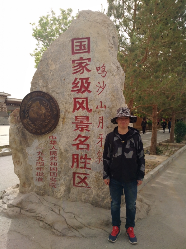 link的第二张照片--汕头相亲服务中心