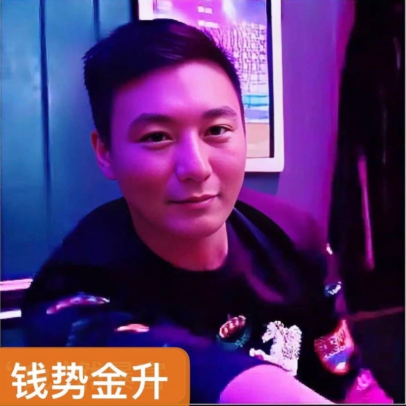 钱势金升的第一张照片--汕头相亲服务中心