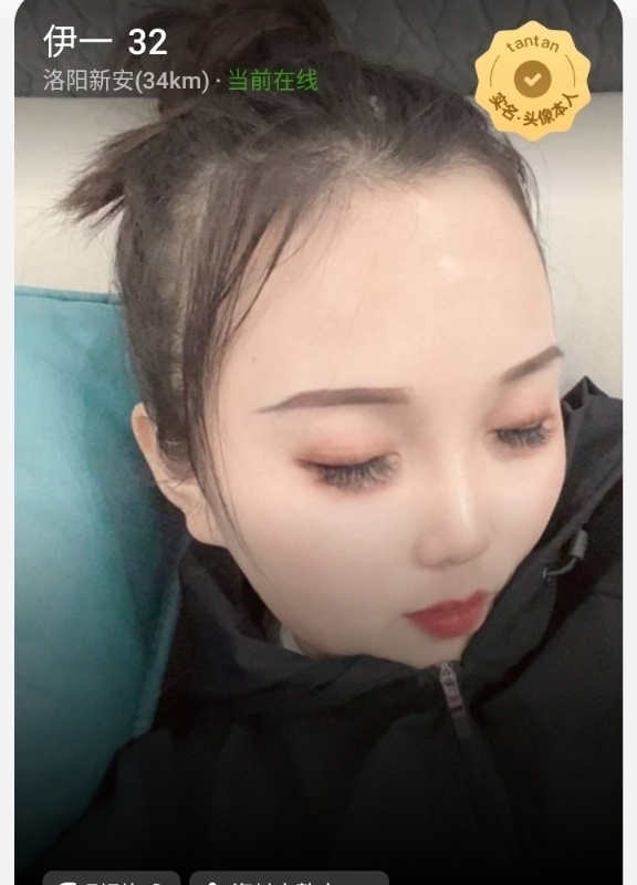 爱你的心的第六张照片--汕头相亲服务中心