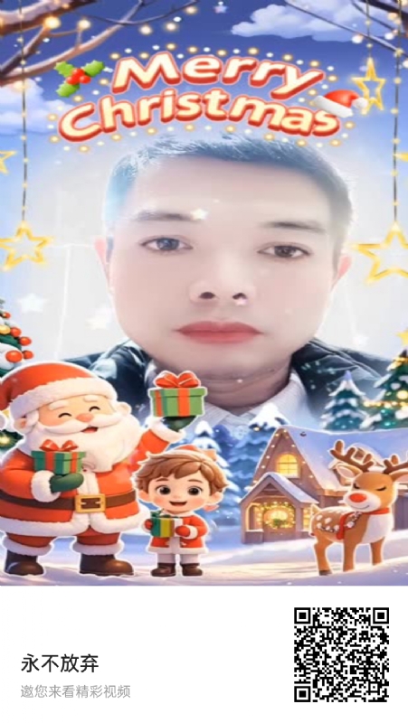 农村征婚的第一张照片--汕头相亲服务中心