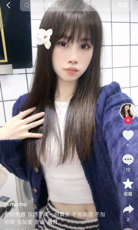 未倌青丝的第二张照片--汕头相亲服务中心