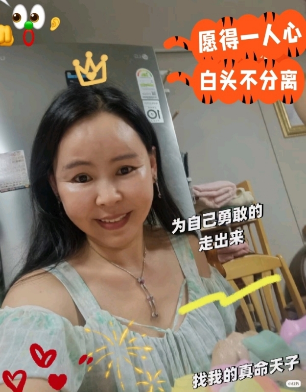 仁荷娘娘的第一张照片--汕头相亲服务中心