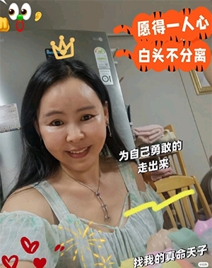 仁荷娘娘的第二张照片--汕头相亲服务中心