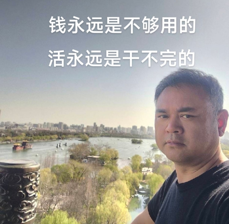 海纳百川的第一张照片--汕头相亲服务中心